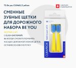 Vârf de periuțe la schimb pentru kit-urile travel Curaprox — изображение 3