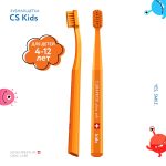 PERIE DE DINȚI CURAPROX KIDS pentru copii 4-12 ani - imagine 8