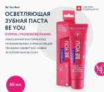 [BE YOU.] CHALLENGER - Gin Tonic &  Persimon — изображение 4