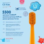 PERIE DE DINȚI CURAPROX KIDS pentru copii 4-12 ani - imagine 7