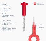 SET PERII INTERDENTARE PRIME START CPS 07 — изображение 4