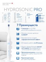 Perie de dinți Curaprox Hydrosonic Pro - imagine 4