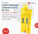 Curaprox [BE YOU.] RISING STAR Bergamot și Grapefruit - imagine 5