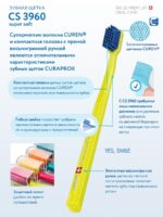 Periuța de dinți CURAPROX 3960 Super Soft - imagine 4
