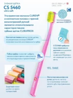 Periuța de dinți Curaprox 5460 Ultra Soft - imagine 7