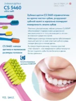 Periuța de dinți Curaprox 5460 Ultra Soft - imagine 8