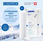 Perie de dinți electrică Curaprox Hydrosonic Easy - imagine 2