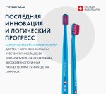 Perie de dinți Curaprox Velvet 12460 — изображение 5