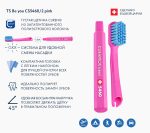 Vârf de periuțe la schimb pentru kit-urile Travel Curaprox — изображение 2