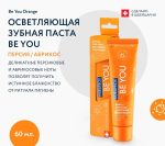 [BE YOU.] PURE HAPPINESS - Persic & Caisă - imagine 4