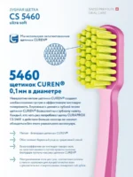 Periuța de dinți Curaprox 5460 Ultra Soft - imagine 9