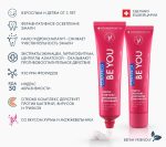 [BE YOU.] CHALLENGER - Gin Tonic &  Persimon — изображение 3