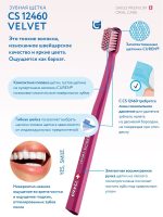 Perie de dinți Curaprox Velvet 12460 — изображение 4