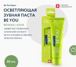 Curaprox [BE YOU.] EXPLORER Măr verde & Aloe Vera — изображение 4