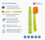 Vârf de periuțe la schimb pentru kit-urile Travel Curaprox — изображение 2