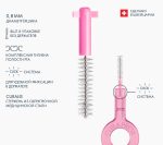 SET PERII INTERDENTARE PRIME START CPS 08 — изображение 4