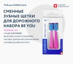 Vârf de periuțe la schimb pentru kit-urile Travel Curaprox — изображение 3