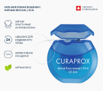Ata dentară Curaprox DF 834, cerată - imagine 2