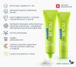 Curaprox [BE YOU.] EXPLORER Măr verde & Aloe Vera — изображение 3