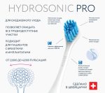 Perie de dinți Curaprox Hydrosonic Pro - imagine 5