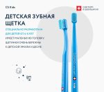 PERIE DE DINȚI CURAPROX KIDS pentru copii 4-12 ani - imagine 5