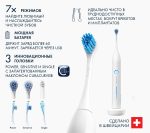 Perie de dinți Curaprox Hydrosonic Pro - imagine 7