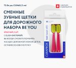 Vârf de periuțe la schimb pentru kit-urile Travel Curaprox — изображение 3