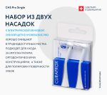 Curaprox Capete Single Hydrosonic Pro - imagine 2