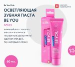 [BE YOU.] CANDY LOVER Pepene verde - imagine 4
