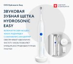 Perie de dinți electrică Curaprox Hydrosonic Easy - imagine 3