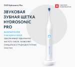 Perie de dinți Curaprox Hydrosonic Pro - imagine 3