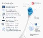 Perie de dinți Curaprox Hydrosonic Pro - imagine 6