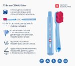 Vârf de periuțe la schimb pentru kit-urile Travel Curaprox — изображение 2