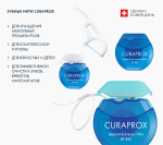 Ata dentară Curaprox DF 834, cerată - imagine 3