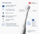 Perie de dinți electrică Curaprox Hydrosonic Easy - imagine 4
