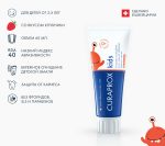 PASTĂ PENTRU COPII CURAPROX KIDS AROMĂ DE CĂPȘUNI, ZERO FLUOR - imagine 2