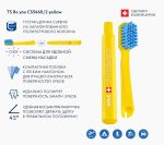Vârf de periuțe la schimb pentru kit-urile travel Curaprox — изображение 2